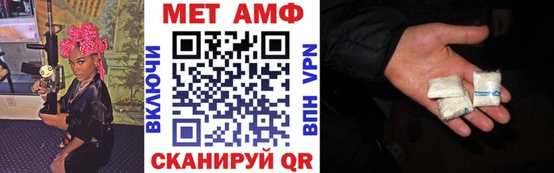 АМФ VHQ  Саяногорск 