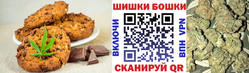 Cannafood конопля  Саяногорск 
