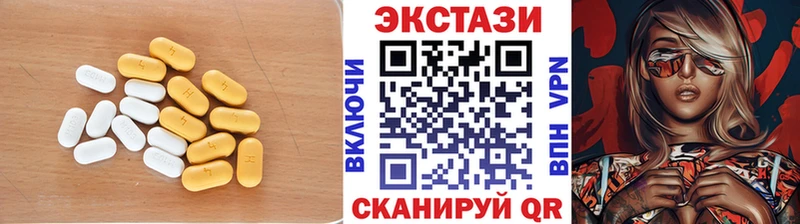 Ecstasy mix  hydra как войти  Саяногорск 