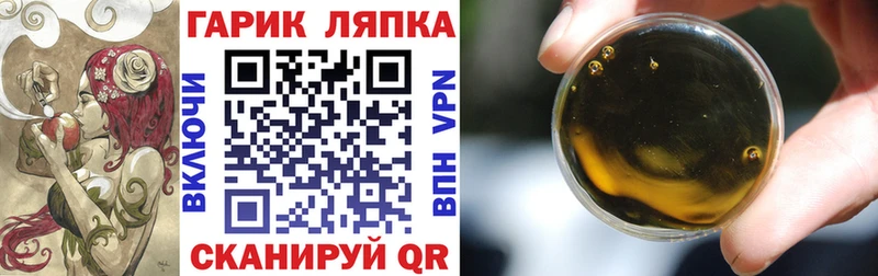 mega вход  Саяногорск  Гашиш hashish 