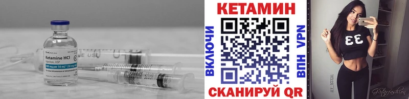 продажа наркотиков  Саяногорск  КЕТАМИН ketamine 