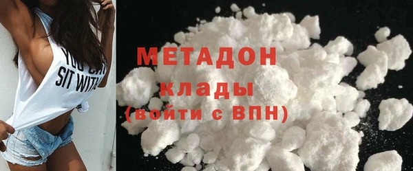 2c-b Белокуриха