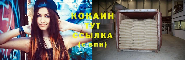 кокаин колумбия Беломорск