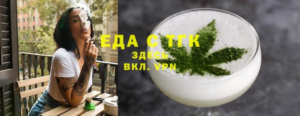 экстази Белоозёрский