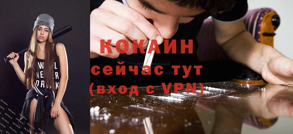 экстази Белоозёрский