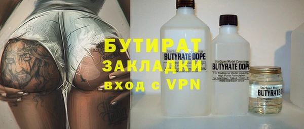 экстази Белоозёрский
