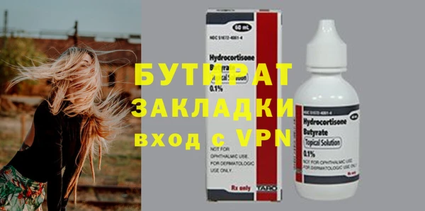 2c-b Белокуриха