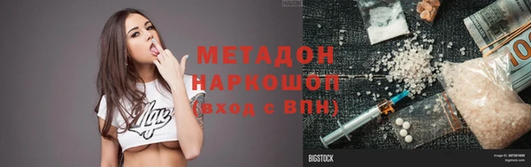 2c-b Белокуриха