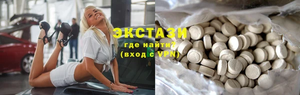 2c-b Белокуриха