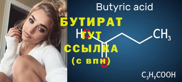 экстази Белоозёрский