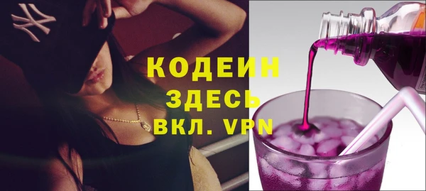 2c-b Белокуриха