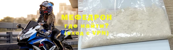 кокаин колумбия Беломорск