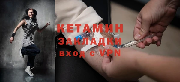 2c-b Белокуриха