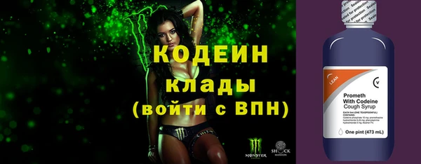 2c-b Белокуриха