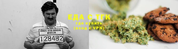 2c-b Белокуриха