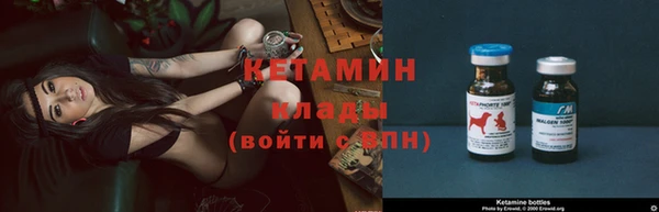 2c-b Белокуриха