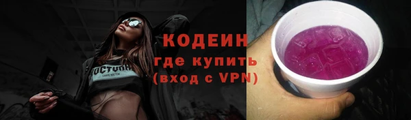 кокаин колумбия Беломорск