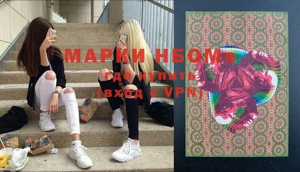 2c-b Белокуриха