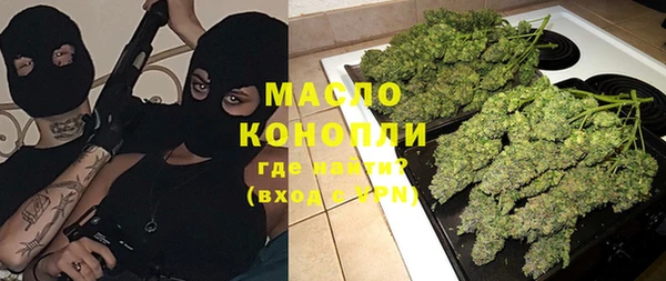 2c-b Белокуриха