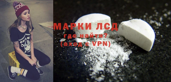 кокаин колумбия Беломорск