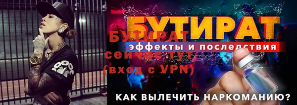 экстази Белоозёрский