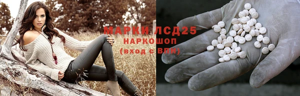экстази Белоозёрский