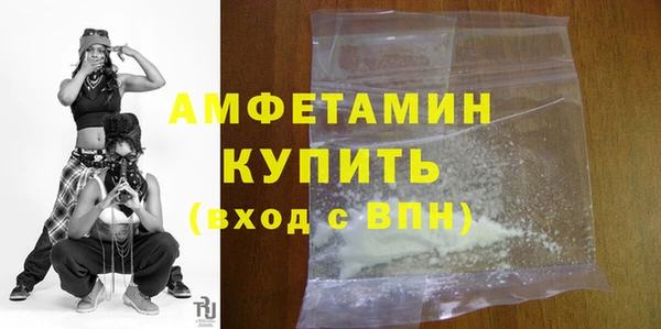 кокаин колумбия Беломорск