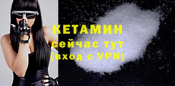 экстази Белоозёрский