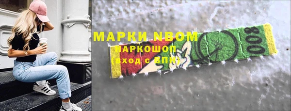 кокаин колумбия Беломорск