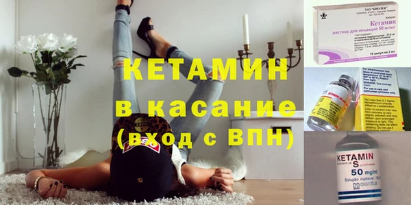бутират Горняк