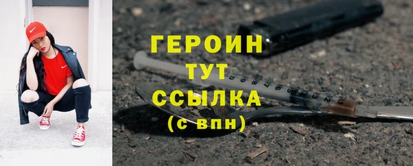 2c-b Белокуриха