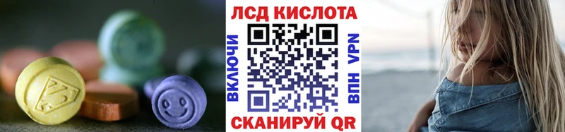 наркота  Саяногорск  ЛСД экстази кислота 