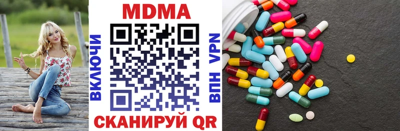МДМА кристаллы  Саяногорск 