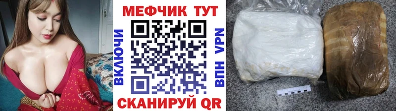 наркотики  Саяногорск  МЯУ-МЯУ мяу мяу 