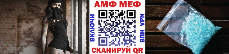 даркнет наркотические препараты  МЕГА рабочий сайт  Саяногорск  Метамфетамин Декстрометамфетамин 99.9% 