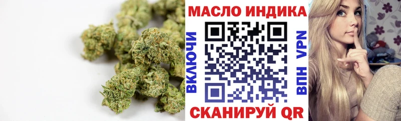 наркота Саяногорск ТГК жижа