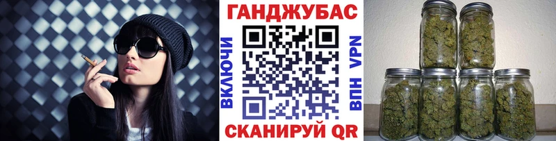 Марихуана план кракен ссылки Саяногорск